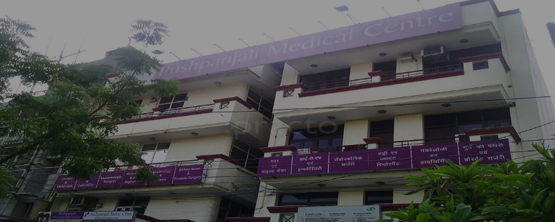 Pushpanjali Medical Centre 